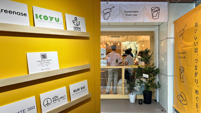 国内スタートアップの東南アジア進出に向けたサポートプログラム「Sustainable Food Innovation Program (SFIP)」第2弾採択企業の募集開始