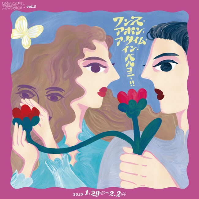 『爍綽と（しゃくしゃくと）vol.2』が浅草九劇にて開催決定！