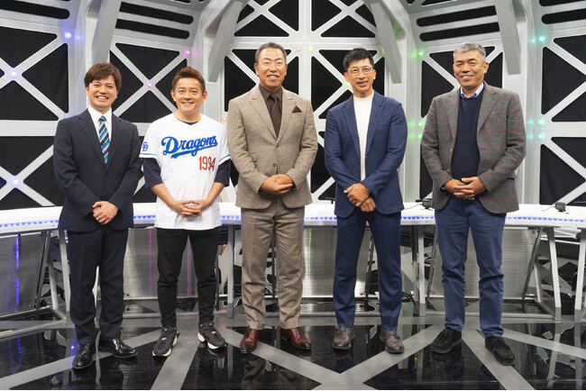 ３年連続最下位…ドラゴンズの“ 未来“は？井上新監督とOB が大激論！小笠原慎之介、高橋宏斗ら注目選手の爆笑トークが炸裂！！『ドデスカ！イトダスポーツ拡大版 ドラゴンズSP』