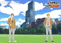 『ハイキュー!! 飛べ!最高の景色を全国の頂で!』