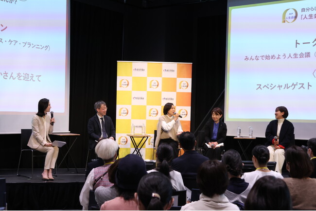 【令和６年度「人生会議（ACP：アドバンス・ケア・プランニング）」普及啓発イベント開催レポート】『自分らしく生き抜くヒント～「人生会議」はじめてみませんか？～』アーカイブ動画を配信開始！