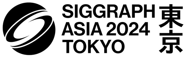 SIGGRAPH Asia 2024が東京で成功裏に終了、グローバルなコンピュータ・グラフィックスのコミュニティが東京に再結集