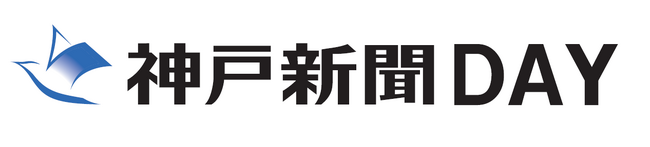 【ラグビー】コベルコ神戸スティーラーズ　NTTリーグワン2024-25 第5節のマッチデースポンサー決定について