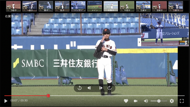 「NPB12球団ジュニアトーナメントKONAMI CUP 2024 ～第20回記念大会～」にて「グラウンド上の全ポジションの選手」を視聴者が自由に選んで視聴できるSwipeVideoにて配信決定！