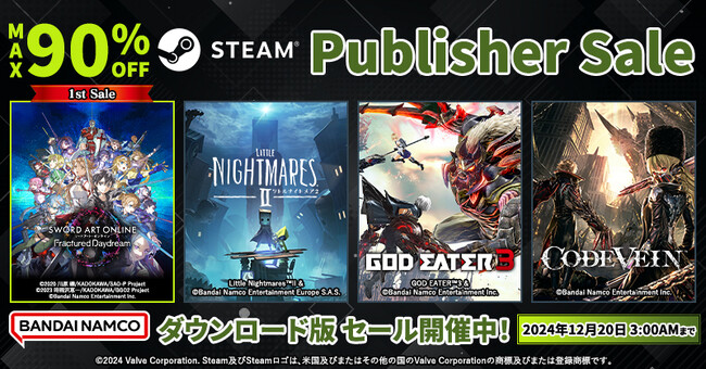 最大90%OFF！STEAM Publisher Sale実施中！