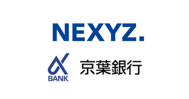 NEXYZ.（ネクシーズ）が京葉銀行と業務提携　カーボンニュートラルの実現に向けた地域密着型の脱炭素支援