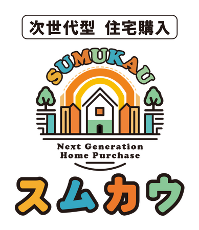 【人生100年時代に不安を抱える住宅購入者の声】住宅ローンに対する不安があったユーザーは約75%、回答者のうち 約53%が住宅ローン審査を2～5以上申込みしている