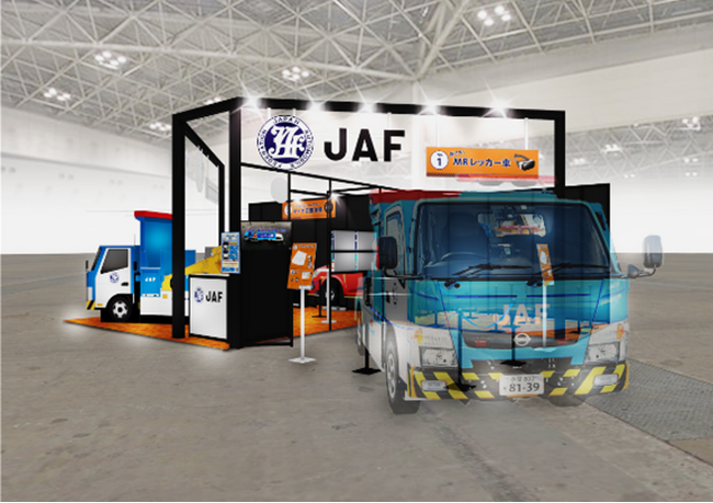 「TOKYO AUTO SALON 2025」にJAFブースを出展!