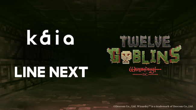 新作ミニアプリ『Twelve Goblins - Wizardry BC -』、KaiaとLINE NEXTが共同主催するサポートプログラム「Kaia WAVE」および初期ローンチタイトルに採択