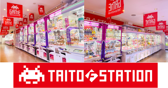 街の身近なエンターテインメント　 「タイトーＦステーション 姫路2号店」12月14日（土） グランドオープン
