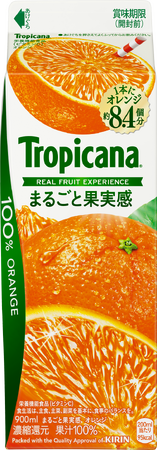 キリンビバレッジ　一部商品の価格改定について