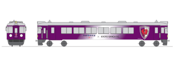 「京都サンガF.C.」と京都丹後鉄道がコラボ！期間限定で特別ラッピング列車を12月23日(月)から運行します