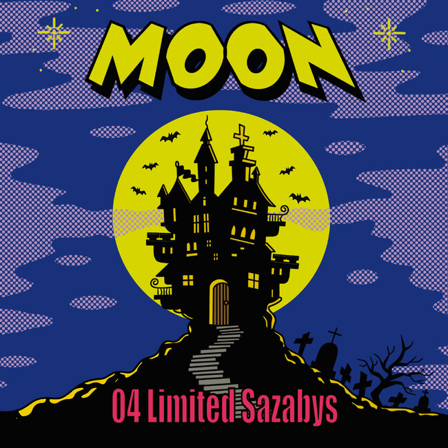 04 Limited Sazabys、 約2年半ぶりの新作となるEP『MOON』の収録曲を解禁！ ジュディマリのカバーも収録。