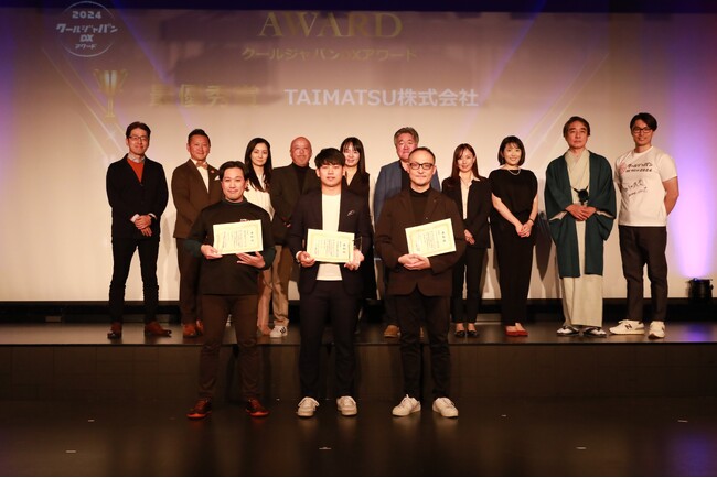 【イベントレポート】クールジャパンDXアワード2024、最優秀賞が決定#CJDX2024