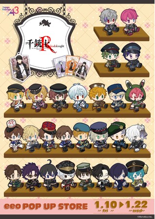 『千銃士:Rhodoknight』新作グッズが登場！　ぬいぐるみイラストの貴銃士27挺が大集合＆イエヤスのグッズも!!