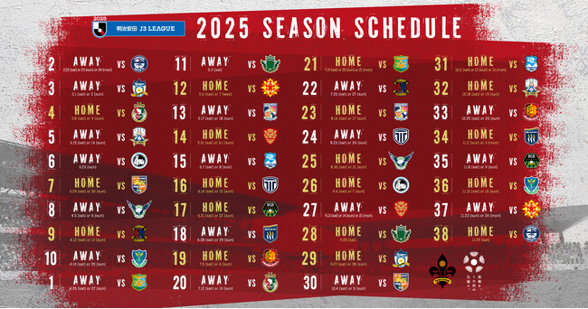 J3ツエーゲン金沢 | 2025シーズン年間対戦カード決定！