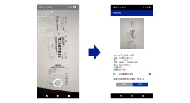 スマホで写真やバーコード情報を運転日報に添付できる機能をリリース
