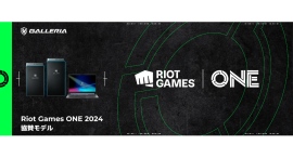 【GALLERIA】『RIOT GAMES ONE 2024』に協賛 協賛記念モデルを販売開始&ドスパラ店舗限定キャンペーンを開催 【GALLERIA】『RIOT GAMES ONE 2024』に協賛 協賛記念モデルを販売開始&ドスパラ店舗限定キャンペーンを開催