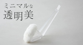 2種のブラシが1つになり、細かい汚れまでスッキリ!ペット用品専門店「OFT STORE」が犬用トイレ「クリアレット」シリーズの専用クリーナーを12月13日に発売 2種のブラシが1つになり、細かい汚れまでスッキリ!ペット用品専門店「OFT STORE」が犬用トイレ「クリアレット」シリーズの専用クリーナーを12月13日に発売