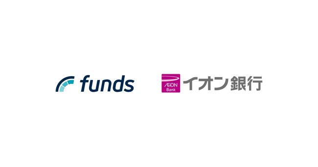 Funds、「イオン銀行お買い物応援ファンド#5」を公開