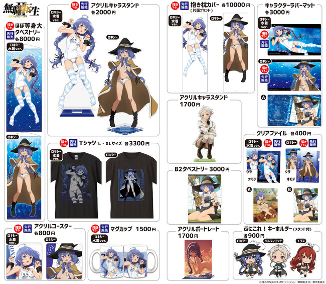 【コミックマーケット105】にきゃらON！が出展！描き下ろし・先行販売、人気24タイトルの商品情報を公開！
