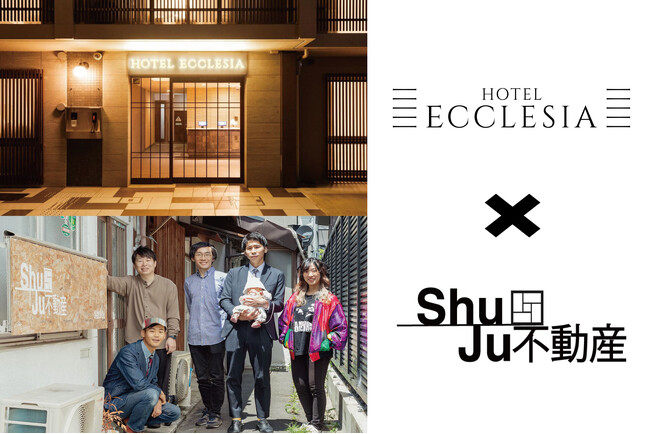 【全国の受験生を大応援】京大・同志社・立命館の受験生は必見!家探し&宿泊施設付きのプラン!!