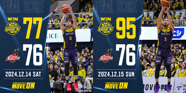 【宇都宮ブレックス】りそなグループ B.LEAGUE 2024-25 B1リーグ第12節 大阪エヴェッサ戦 ゲームレポート
