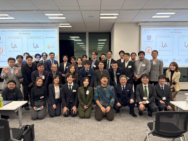 【ITキャリア推進協会（JAIC）】初代デジタル大臣 平井卓也先生 hackjpn 戸村光氏を迎えて 第2回海外視察（アメリカ）報告会を盛況裏に終了