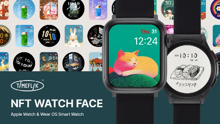 TIMEFLIK、スマートウォッチNFT文字盤をリリース