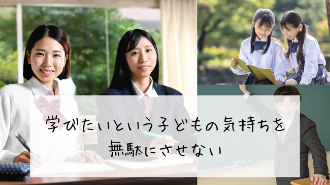 ForPass合同会社の企業ページがオープンしました