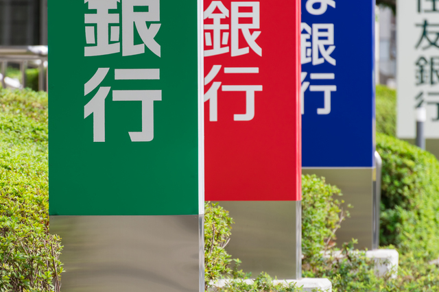 「ネット銀行経済圏」 中小企業に浸透、取引社数は1万社突破　「ネット銀行と取引」の半数、設立10年未満の「新興企業」
