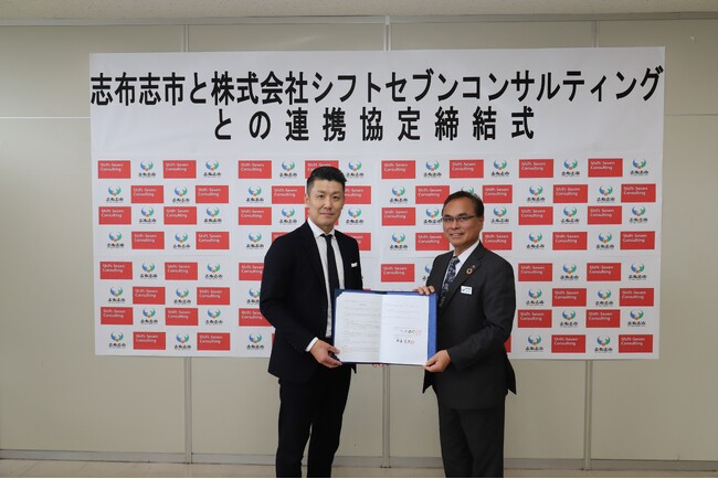 鹿児島県志布志市　自治体交流ファンサイト「ふるさと生活」が本格稼働スタート！