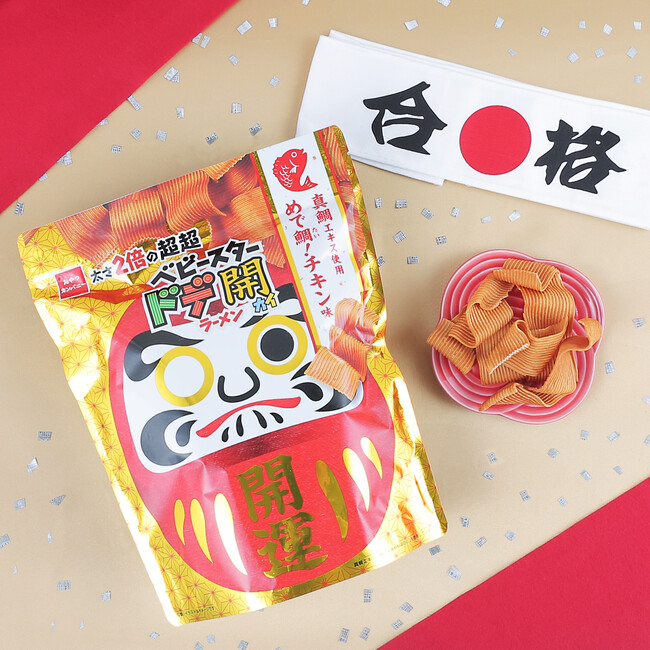 がんばる受験生を応援！食べ応えバツグンな太さ2倍の「超超ベビースタードデ開ラーメン」