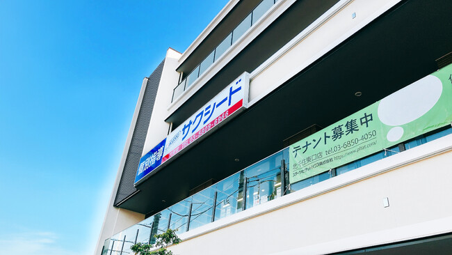 【東京初出店】サクシード（証券コード9256）が東京都足立区に個別指導塾を新規開校