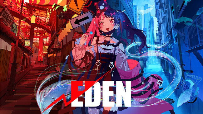 カヤックアキバスタジオの世界観IP「√EDEN（ルートエデン）」、トミーウォーカーとコラボしたPBWゲームが12月13日（金）配信開始