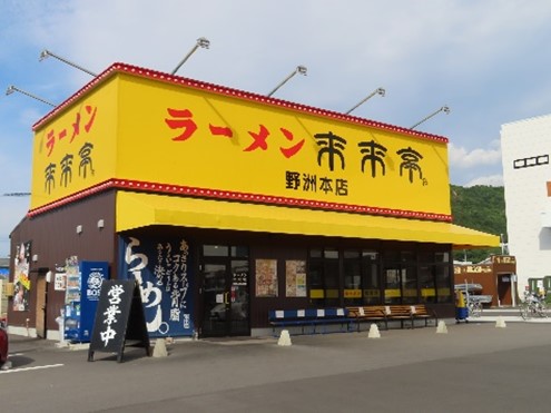 ラーメン・飲茶の全国チェーン「来来亭」 AFS製勤怠集計管理システム「Timely（タイムリー）」を採用