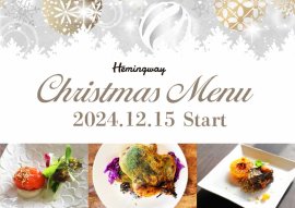Hemingway江ノ島クリスマスメニューのイメージ Hemingway江ノ島クリスマスメニューのイメージ