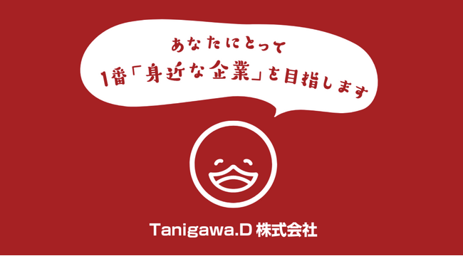 今の時代、広告・求人は動画で！！２０２４年１２月より大阪を中心にバズる動画作成しています！！