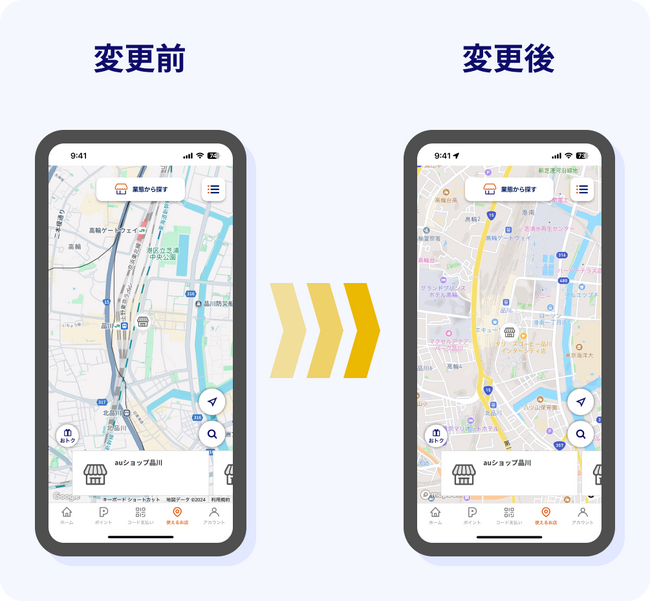 Mapbox、「au PAY」の「使えるお店」機能のリニューアルに採用　アプリ地図上での対応店舗探しがよりスムーズに