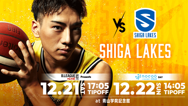 2024年12月21日(土)　ファンタジースポーツゲーム「B.LEAGUE#LIVE」協賛試合実施のお知らせ