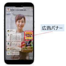 NTTスマートコネクトとライブコマース事業の実証実験を開始