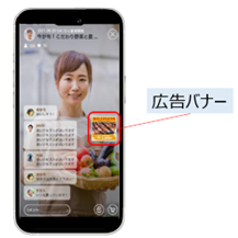 NTTスマートコネクトのライブコマース事業の機能拡充に向けてOneAIとの実証実験を開始