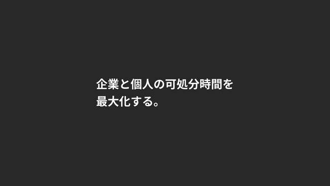 ハイクラスなビジネスパーソン向けのAI関連ニュース配信サービスをLINE公式アカウントで無料提供開始