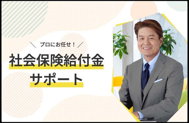 退職コンシェルジュの公式LINE登録者2.4万人突破！