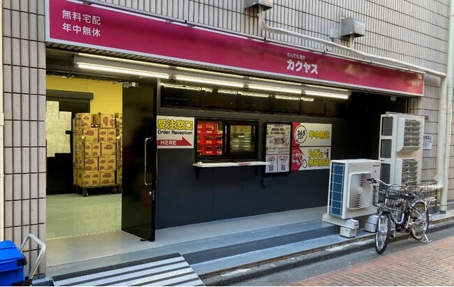 デリバリー需要にお応えする小型出荷倉庫「なんでも酒やカクヤス　立川SS」新規稼働のお知らせ