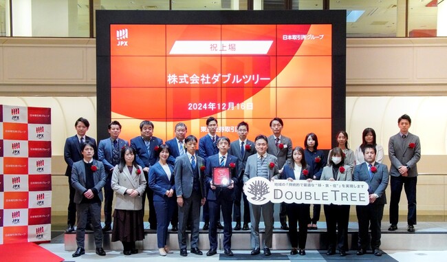 株式会社ダブルツリー　TOKYO PRO Market上場に関するお知らせ