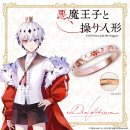 ●ディア モデル ●ディア モデル