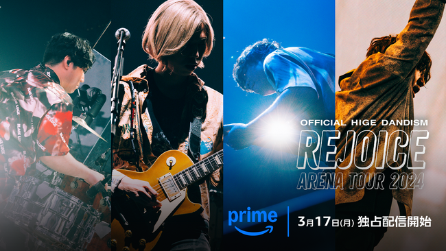 「Official髭男dism Arena Tour 2024 - Rejoice -」Kアリーナ横浜での11月13日（水）公演を2025年3月17日（月）より世界独占配信！