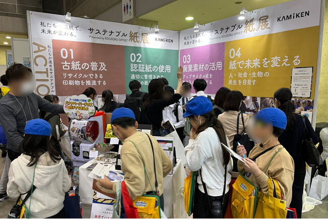 4つのサステナブル紙から「選ぶ」を考える。エコプロ2024出展レポート