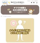 新コンテンツTop画面1 新コンテンツTop画面1